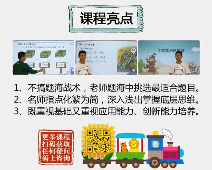 综合 第27页
