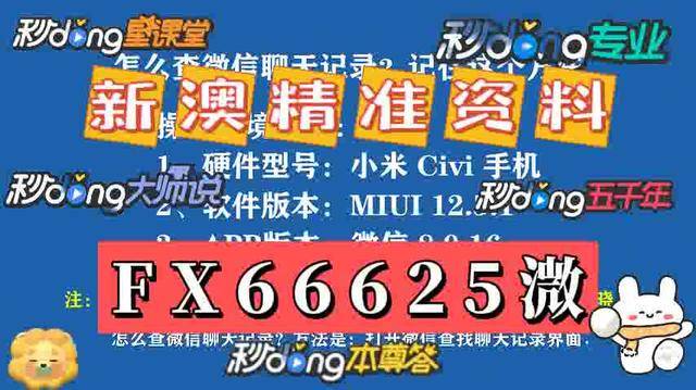 澳门精选免费资料大全2000年