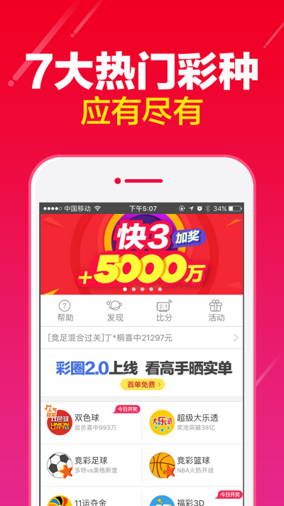 澳门正版资料大全十今年免费
