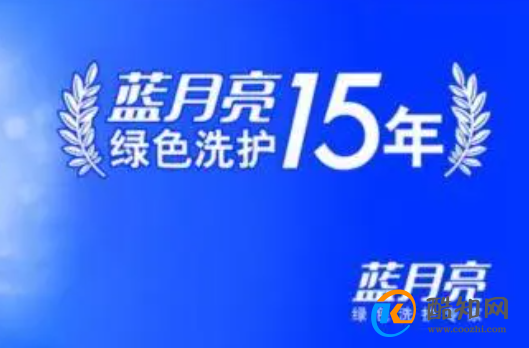 蓝月亮246精选料免费大全与涉税信息等综合数据库