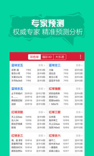 正版马会精选资料大全+新闻