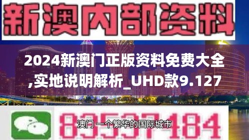 澳门2024正版资料免费公开凹053伟哥(1)号自动更新