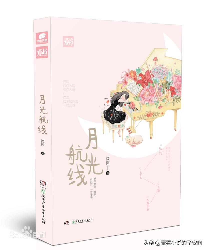 开奖结果蓝月亮精选枓 小说