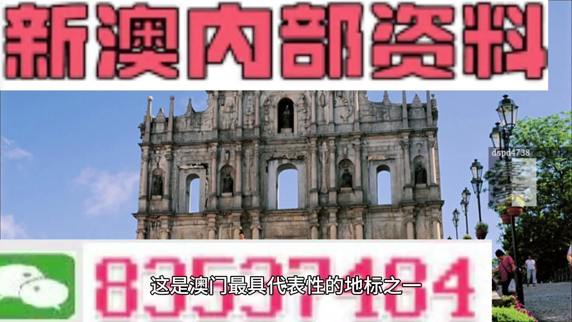 新澳历史开奖最新结果查询今天开什么