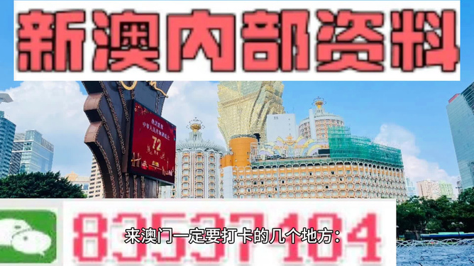 港澳宝典最新版565635免费