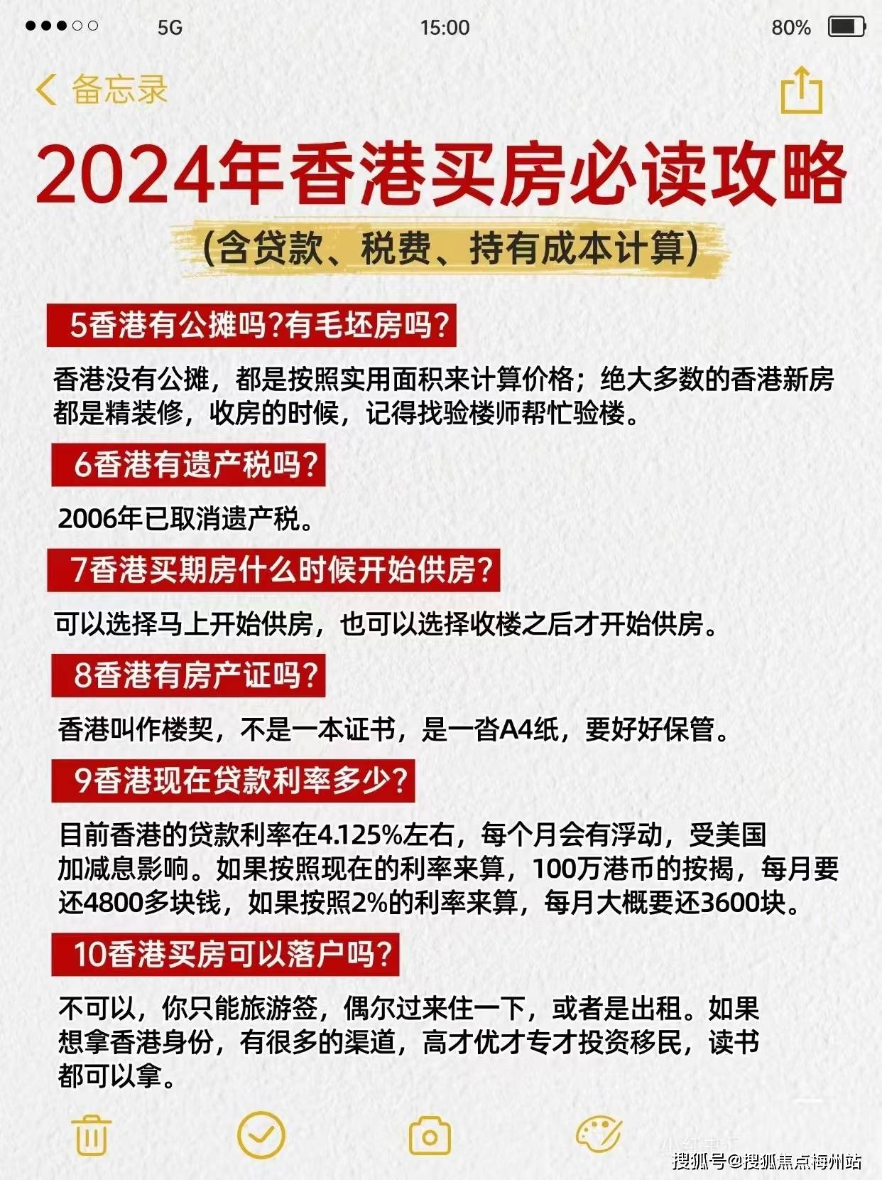 香港码开奖结果查询结果,香港马七十一期开奖结果