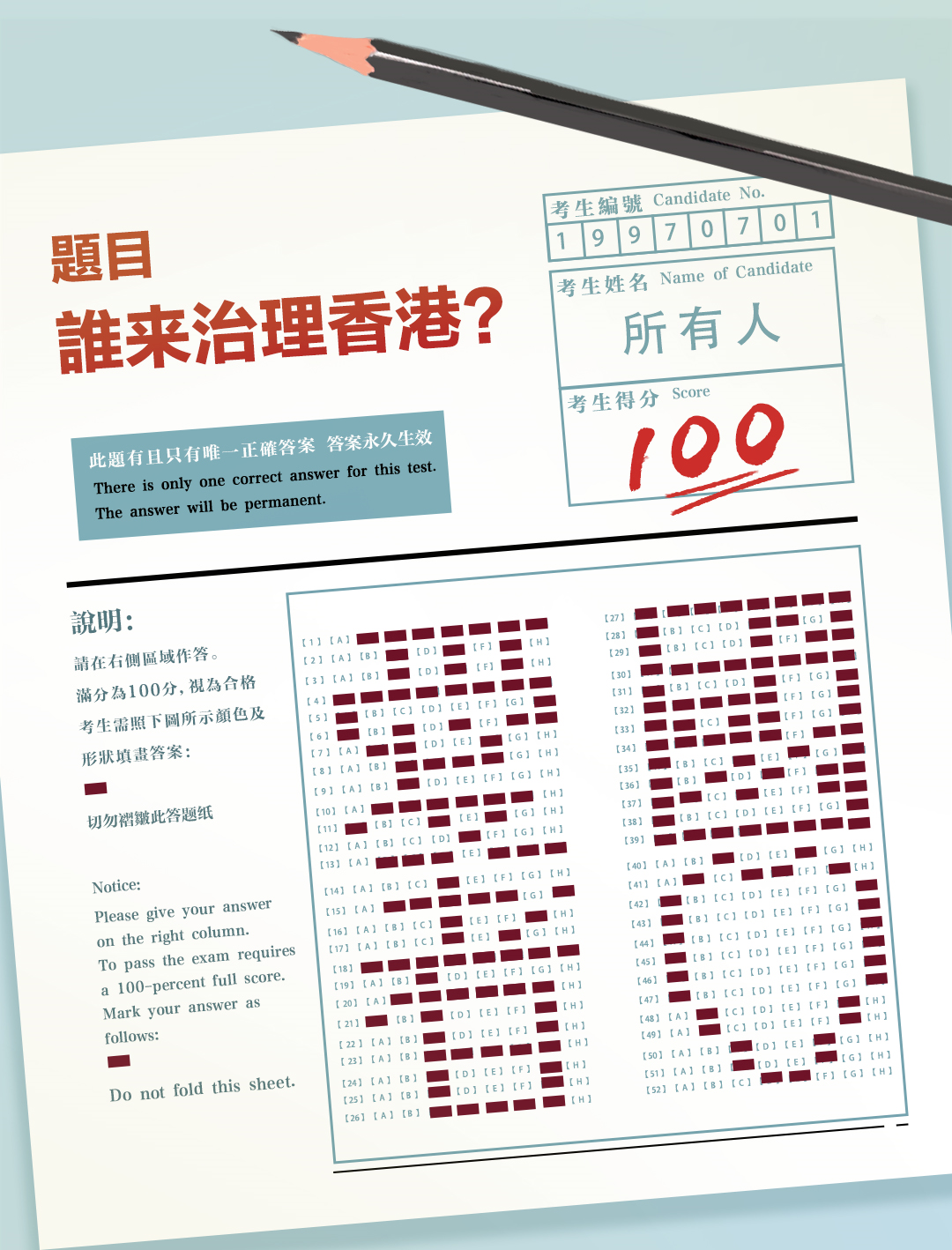 香港晚六开彩开奖结果38期查询