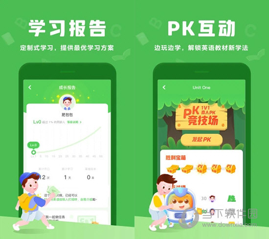 二四六玄机图 资料大全特色