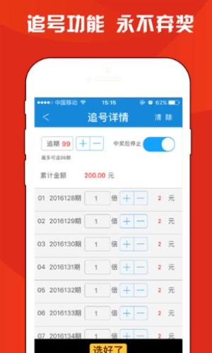 澳门最准最快的免费的