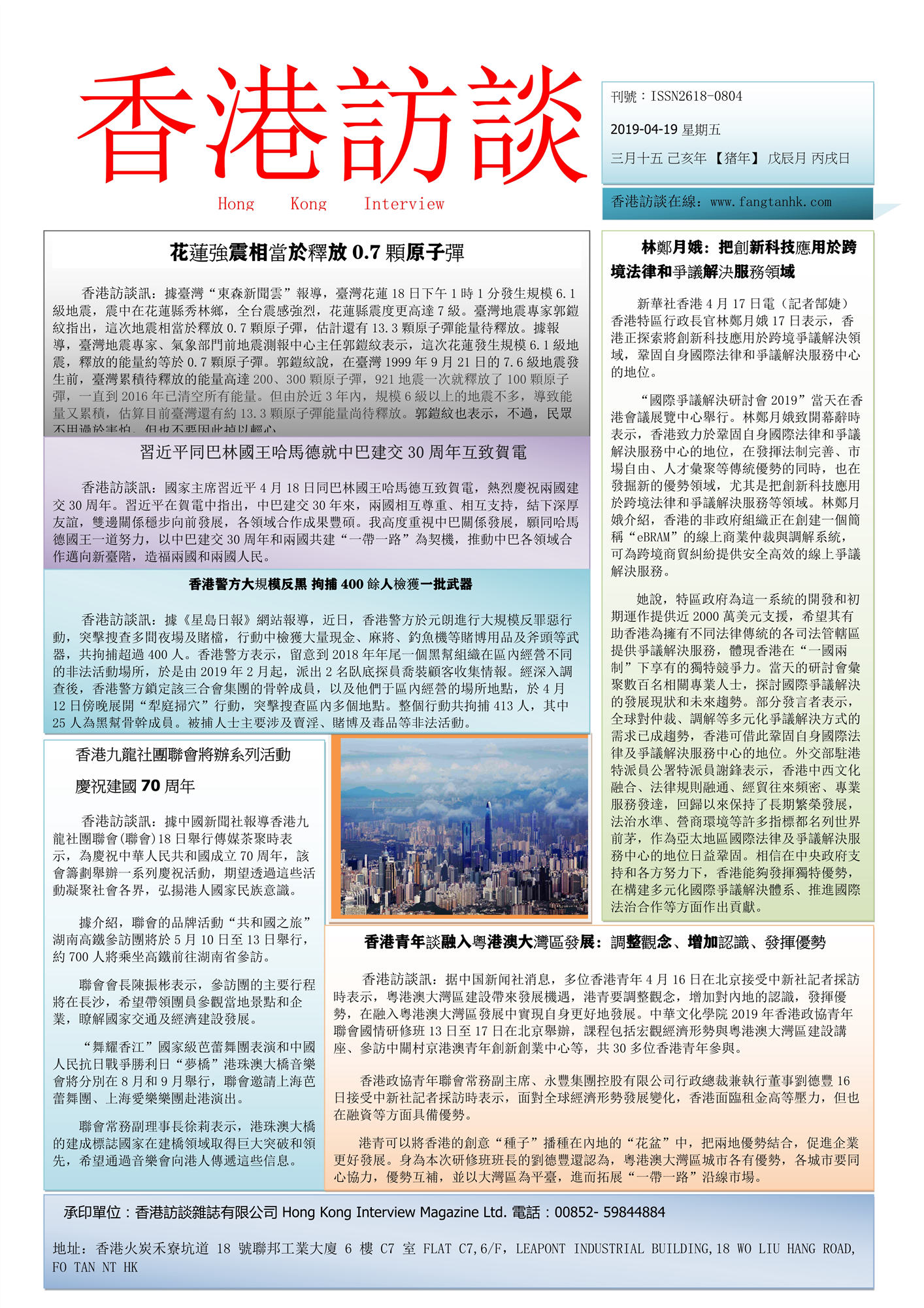 香港今期开奖结果2022历史