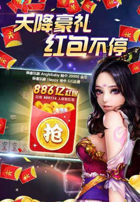 6合天下彩