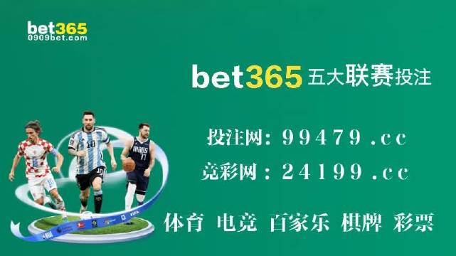 2021澳门开奖金牛版