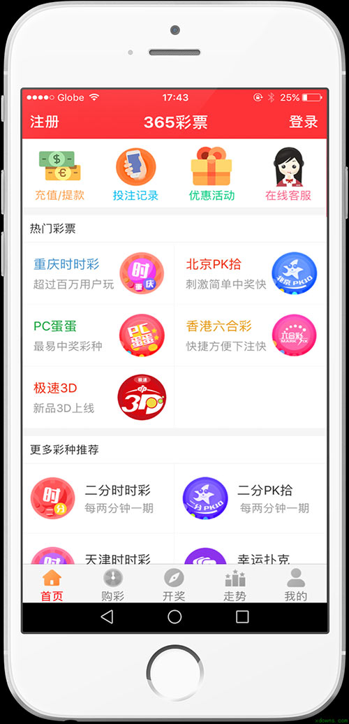二四六天天好资料大全1681