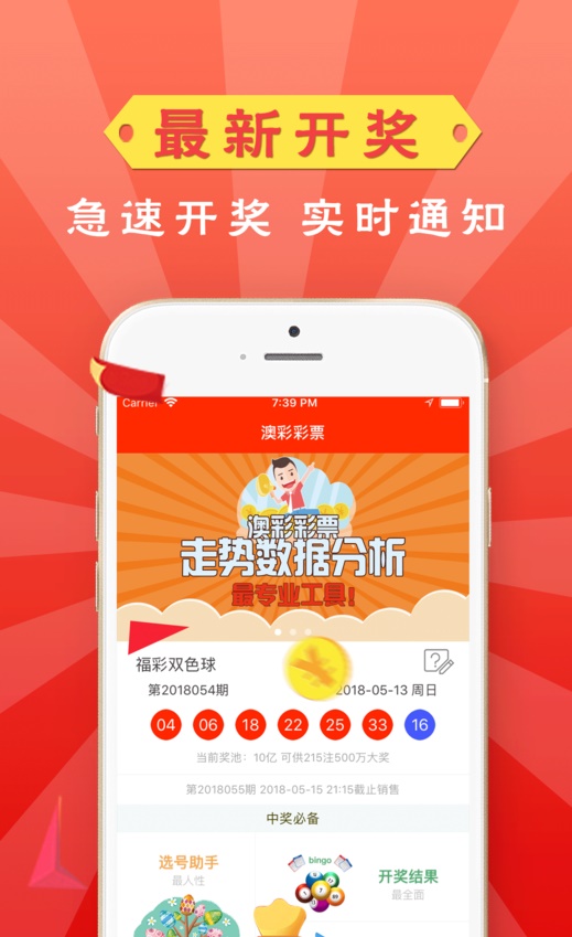 新澳门管家婆一句话点击复制