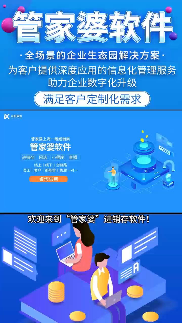 管家婆100%中奖