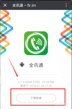 全讯官网