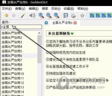 查看今晚特马多少号资料视频