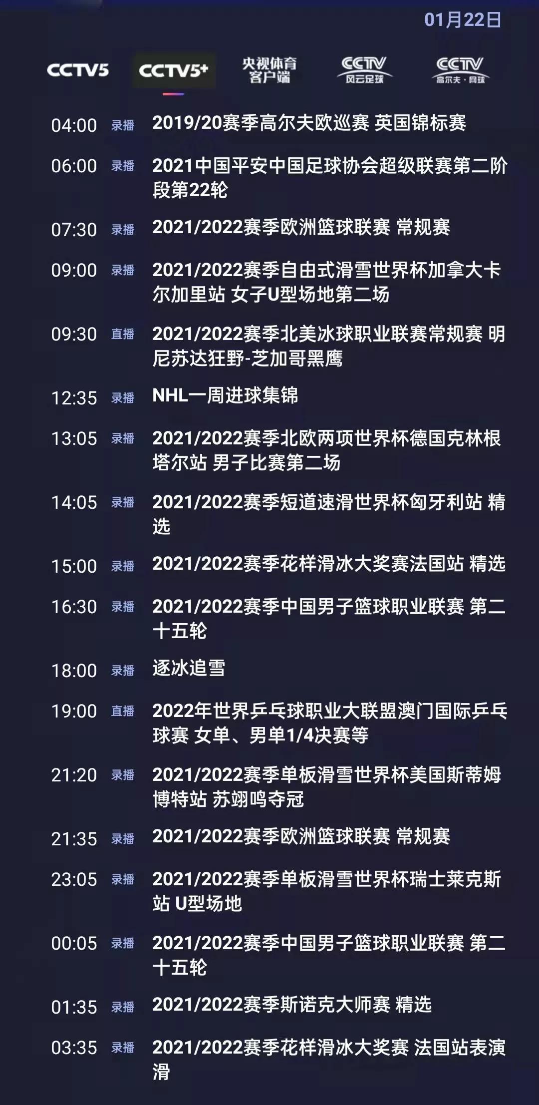 新澳门精准四肖期期准免费公开的特色,实地