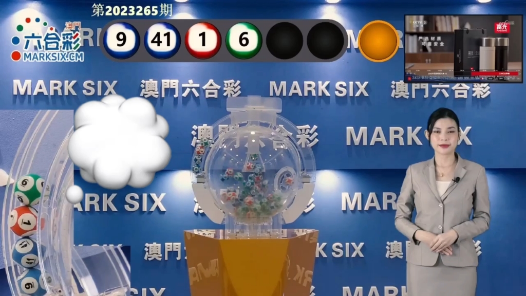 2025新澳门天天免费精准