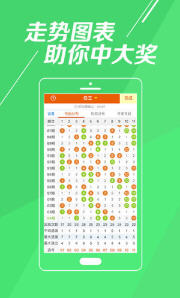 今晚已开特马开奖结果一