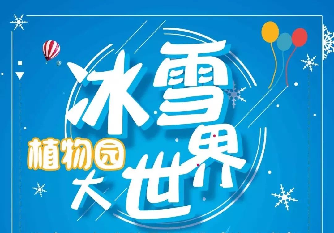 好彩网好彩论坛