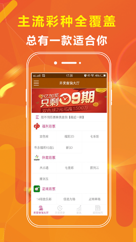 2023澳门资料大全免费完整版269期
