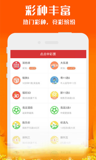 管家婆正版今晚开奖结果一