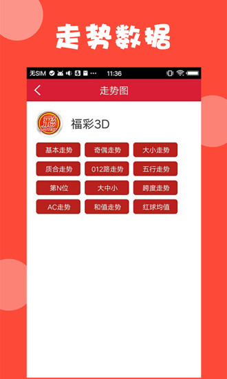 2023澳门资料大全免费下载地址记得安装