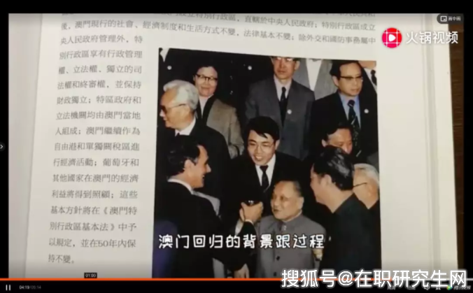 澳门今晚一肖码10O准管家娶的来源与历史背景探讨