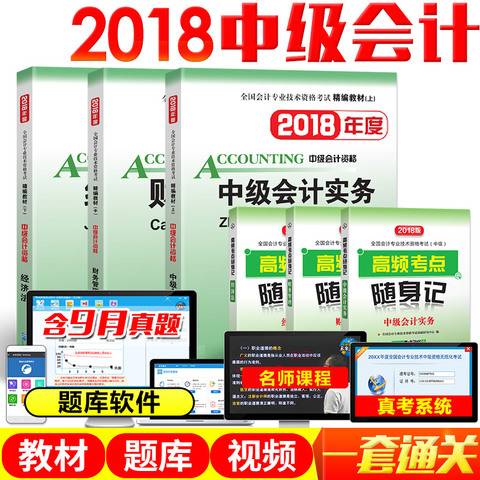 正版铁算盘