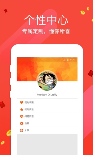 香港最快开奖现场直播 结果特色最新版本优势
