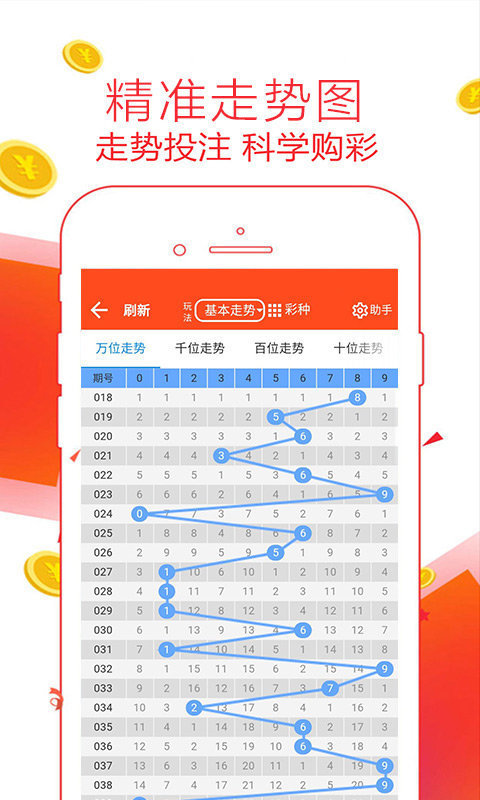焦点 第19页