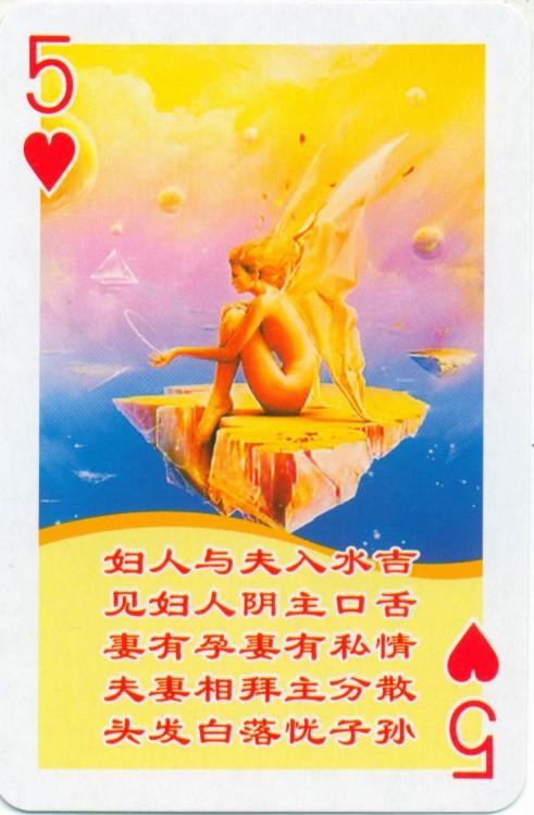 二四六资料大全公开周公解梦