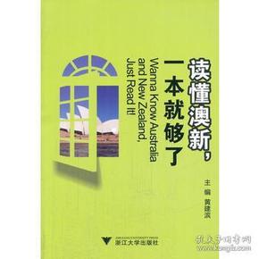 2005新澳正版免费大全