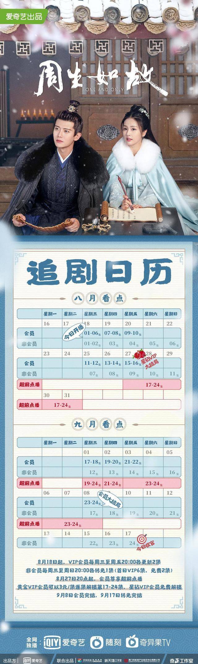 白小姐三肖期期准一首页250o