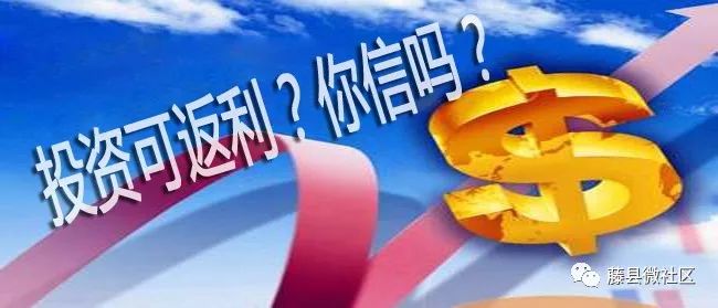 彩富网彩票与你同行天下彩