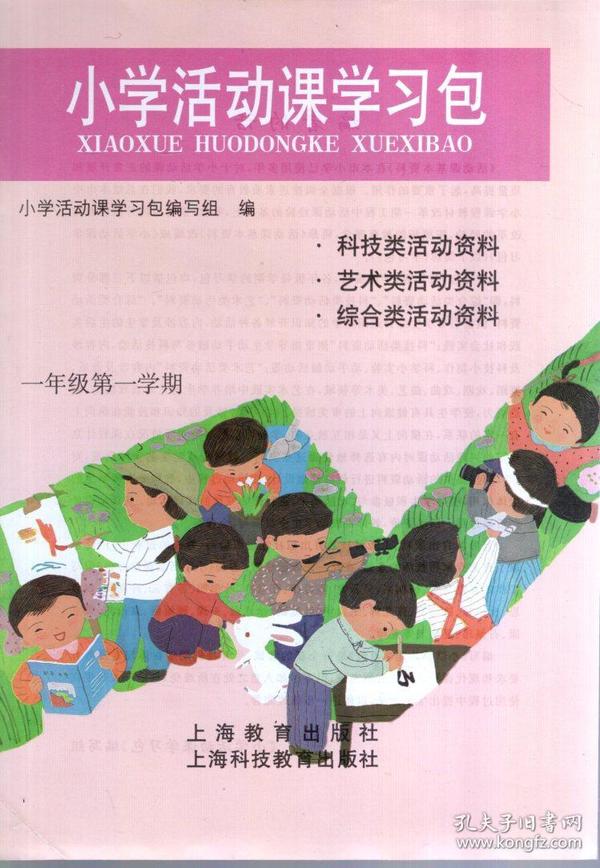今期高清跑狗玄机图图解综合资料