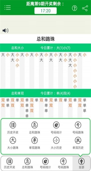 新澳门精准四肖期期准免费缸