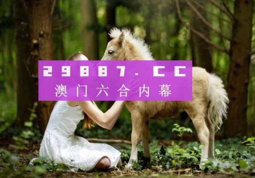 2023澳门资料正版大全软件