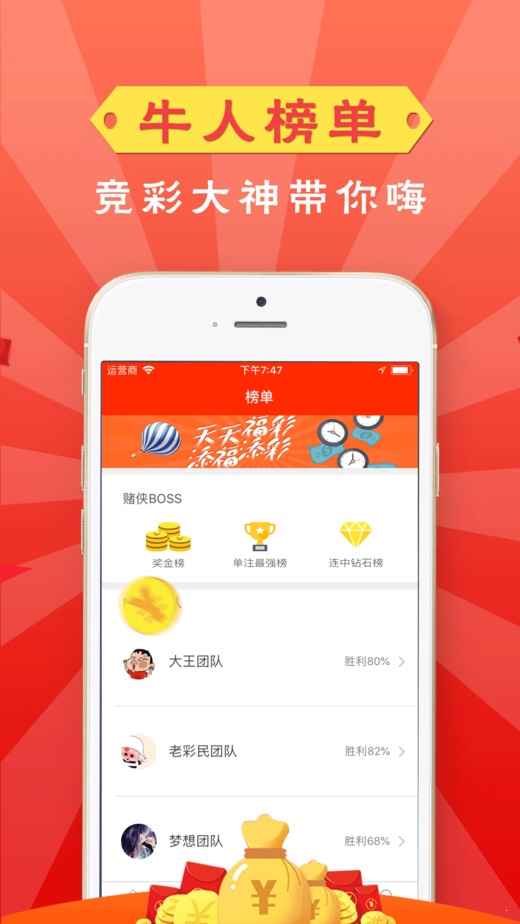 澳门码今晚开奖免费查结果查询