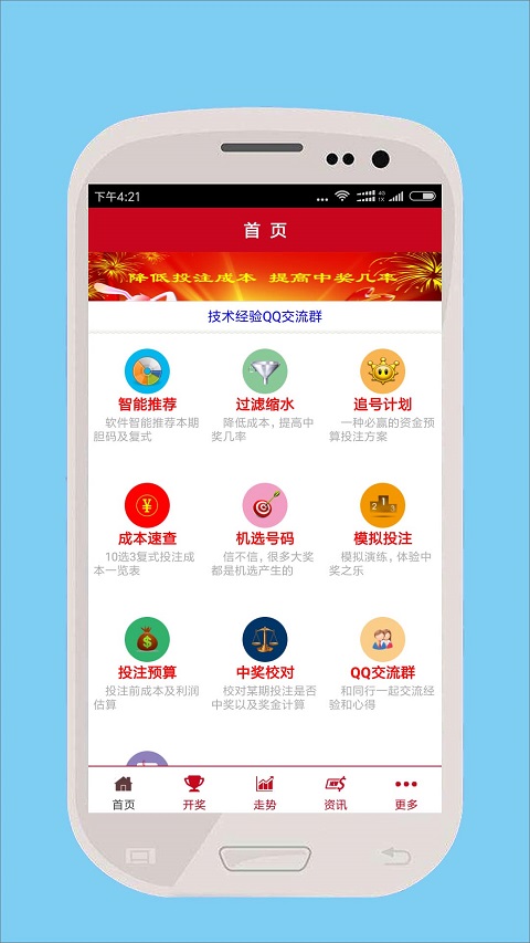 新澳开奖结果今天开奖号码