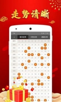 澳门好彩网去哪下载