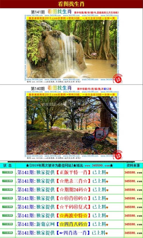 探索 第19页