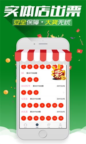 二四六天天好彩资料全 免费
