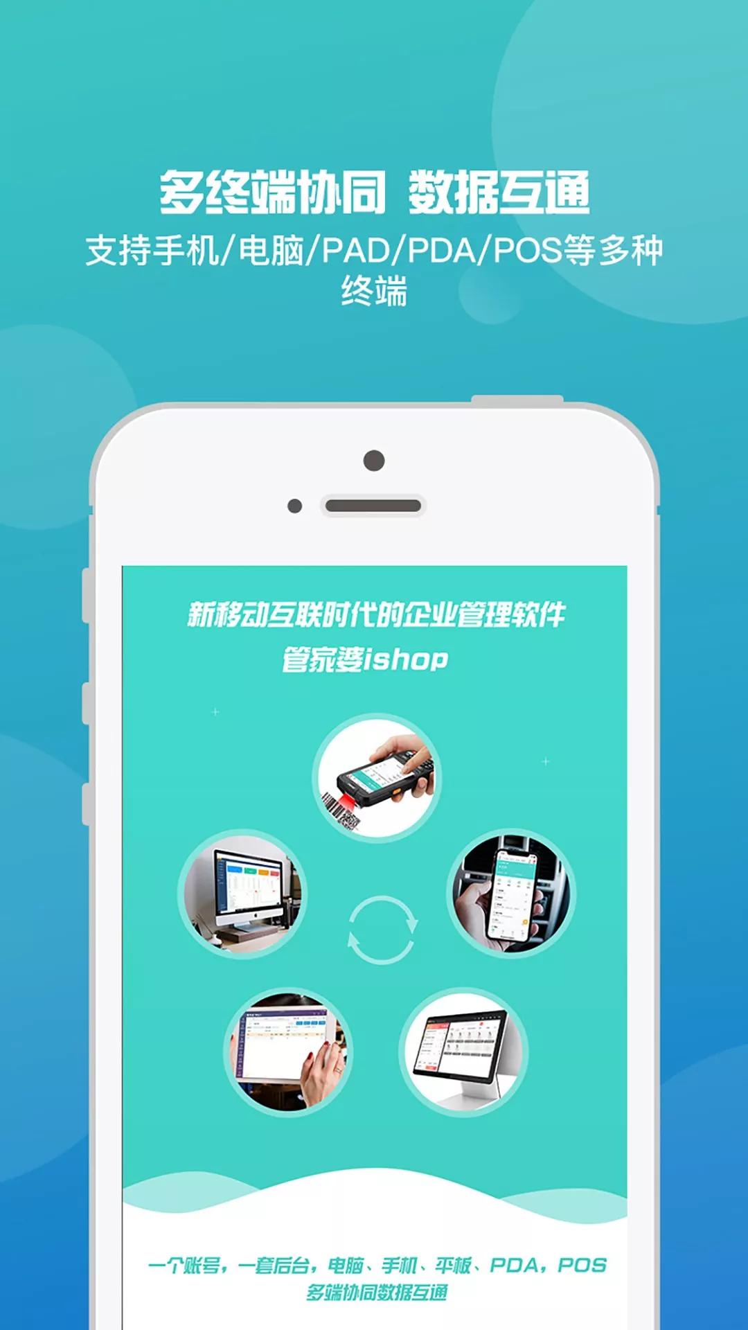 管家婆论坛手机版一句话赢大钱