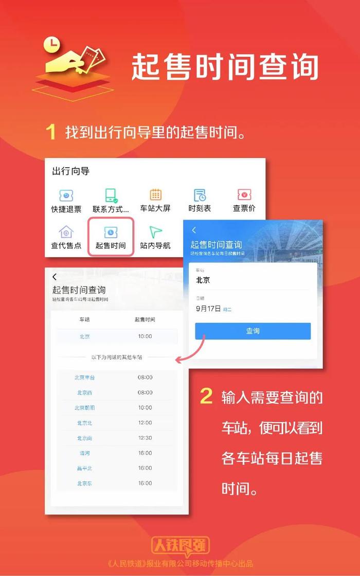 粤彩网合买是真是假