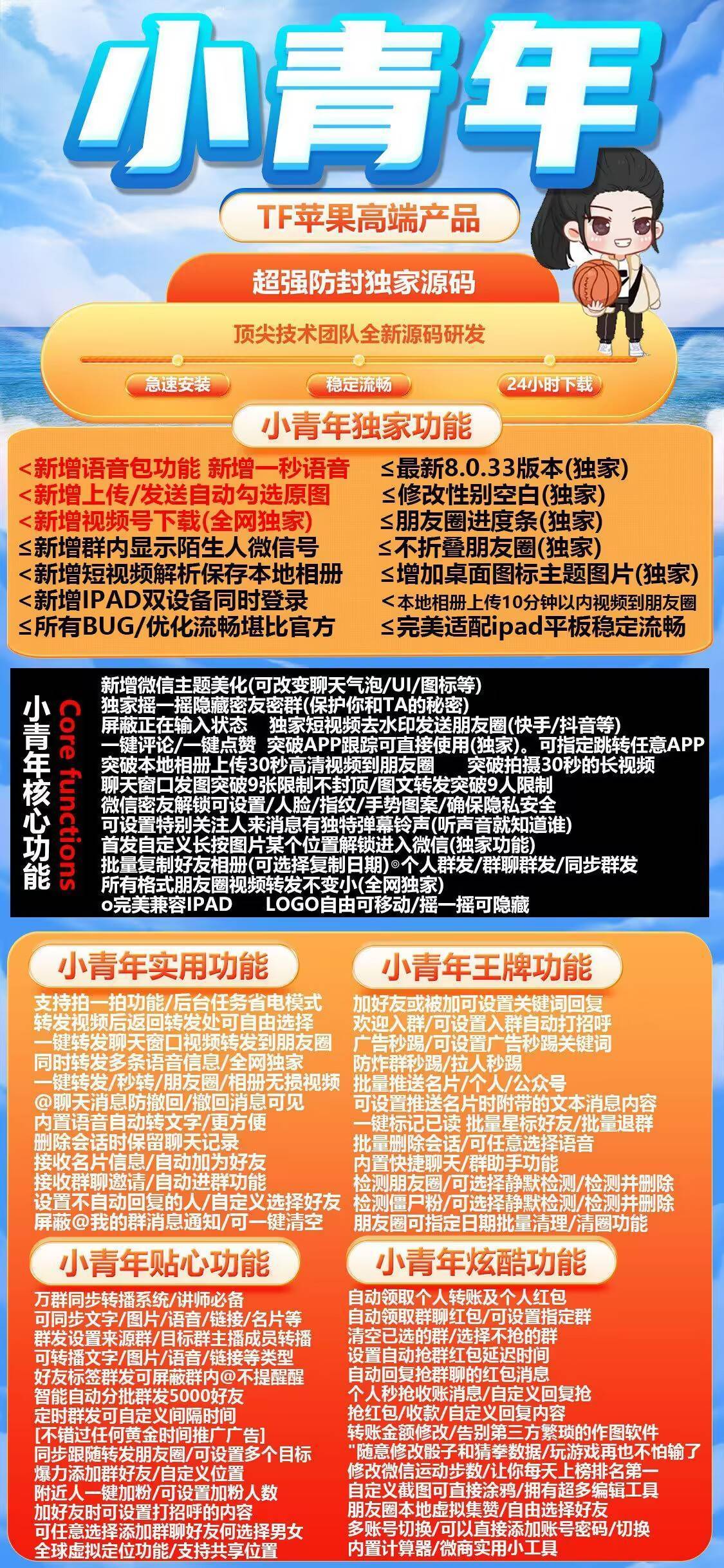 小青年心水主论坛