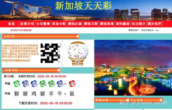 时尚 第16页