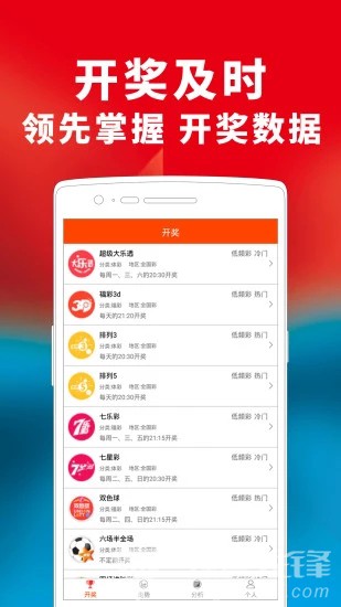 探索 第18页