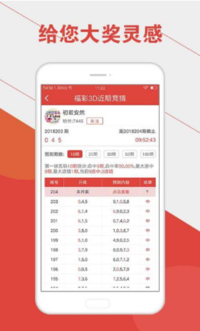 二四六天天好彩(944cc)246天天好